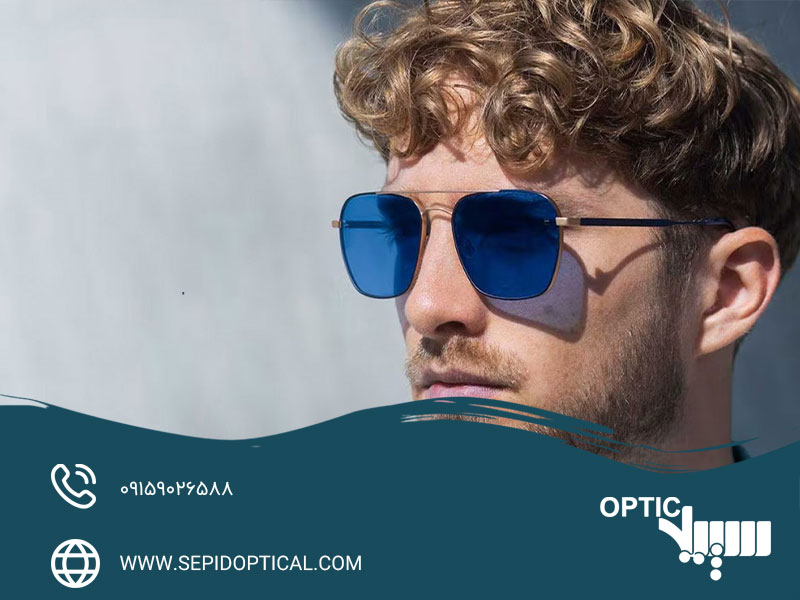 عینک آفتابی با شیشه آبی 