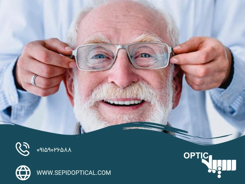 راهنمای انتخاب عینک برای سالمندان